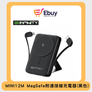 Infinity - MINI12M MagSafe 附連接線充電器 (黑色)