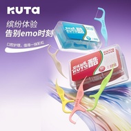 KUTA Adult Dental Floss 50 Pcs 1 Box 100 Pcs Bag Easy to Clean Each Teeth Bloom Your Smile 3.27