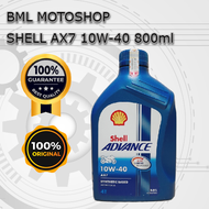 Oli Shell AX7 10W-40 800ml Orisinil Oli Motor Bebek atau Manual Semi Sintetis
