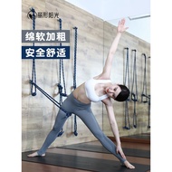 [Bold Professional Auxiliary] yoga Wall Rope Iyengar yoga Rope Inverted Auxiliary Rope Aerial yoga S