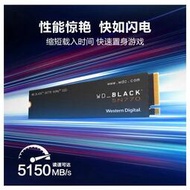熱賣黑盤WD BLACK SN770 500G\1TB\2TB NVMe PCIe 4.0SSD固態硬盤