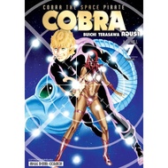 COBRA คอบร้า the space pirate เล่มที่ 7 หนังสือการ์ตูน มังงะ มือหนึ่ง COBRAคอบร้า smm 10/6/67