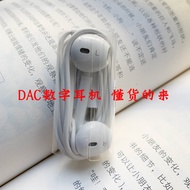 HTC U11 + หูฟังดิจิตอล Type-C ถอดรหัสชิป DAC U12 + uultra u-3w สายควบคุมแบบอินเอ