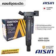 AISIN Ignition Coil ALPHARD HARRIER MCU10 MCU30 ESTIMA ACR30 3.0 1MZ-FE ESCT-0055 * 6 90919-02234