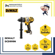 สว่านกระแทกไร้สาย DEWALT DCD999N 13มม.