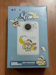 Crayon Shinchan 蠟筆小新行動電源