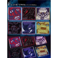 Berserk-lottery jacquard hand towel-Collection-F reward-Bandai -