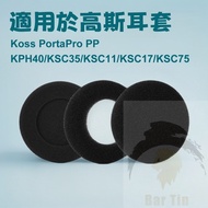 Suitable For Koss Porta Pro, PP/KPH40/KSC35/KSC11/KSC17/KSC75 Earmuffs