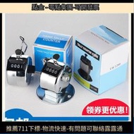 手動計數器細菌落細胞板金屬塑料機械記數手按神器人流量統計