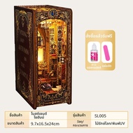 MAOMIYU | โมเดลปริศนา 3D DIY แฮร์รี่ พอตเตอร์