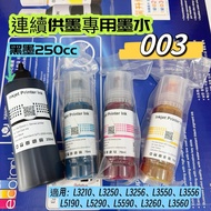 EPSON Compatible Ink 003 Applicable/L3110/L3250/L5290/L3210/L3550/L3560/L5590