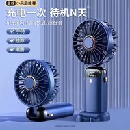Portable Handheld Fan 5 Speed LED Display Rechargeable Neck Hanging Desktop Mini Fan Kipas Mini