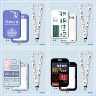 Inspirational Text Bus Card Holder Name Tag Student ID Card Meal Card Holder#FT78