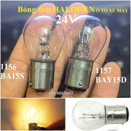 1 Car light bulb 24V, 12V Halogen bulb base 1156 BA15S,1157 BAY15D