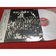 21 the Conductors of the Century 21 12 Inches LaserDisc B166
