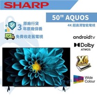 50" 4K 50吋 超高清智能電視【原廠行貨】4T-C50DK1X