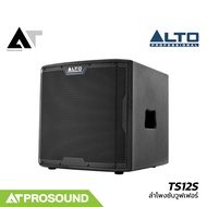 ALTO TS12S ลำโพงซับวูฟเฟอร์ 12 นิ้ว แอมป์ในตัว Class-D กำลังขับ 2500 วัตต์ ความดัง 130dB AT Prosound