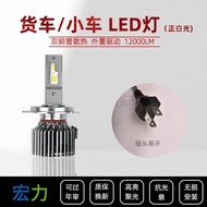 หลอดไฟเลเซอร์ LED Super Bright Laser สำหรับรถยนต์ 24V รถยนต์ 12V ไฟหน้า H1H4H7 สำหรับรถยนต์ทั่วไป