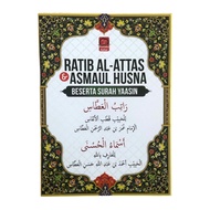 RATIB AL-ATTAS & ASMAUL HUSNA