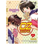 Oz zone 2*