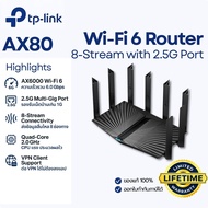 [พอร์ต 2.5G แรงสุด] TP-Link Archer AX80 เราเตอร์ AX6000 Wi-Fi 6 8-Stream รองรับ VPN