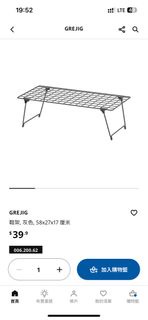 Ikea GREJIG 鞋架 置物架4個