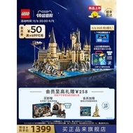 [Teacher's Day Gift] Lego 76419 Hogwarts?Castle and Courtyard Building Block Toys