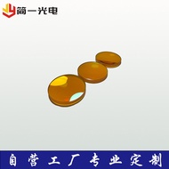 ZnSeelenium ZnSe Laser Flat Concave Lens Diameter 25.4mm Focus-75mm Infrared Increase Lens