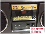 📣乐滋购✅ 誠信賣家💥二手進口索尼CFS-65S收錄機 單卡收磁帶機 收音機 功能全好的。