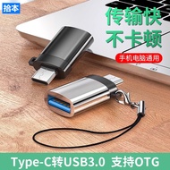ugreen Penyesuai USB Pickup Suitable for otg Data Cable type-c Adapter tpc to usb3.0 Android Univers