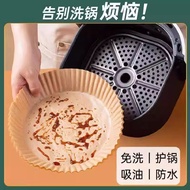 paper for air fryer air fryer paper tray Air Fryer Paper Special Paper Household Electric Fryer Pape