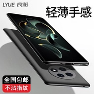 Suitable for oppoA2pro Phone Case A2pro Shock-resistant oppo Protective Case opa2pro Frosted Hard Ca