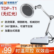 【TikTok】#Hengming Medical Red LightTDPMagic Lamp Therapeutic Instrument Far Infrared Physiotherapy Lamp Physiotherapy Gy