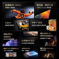 TCL 98T7E 98-Inch Smart Network Voice Full Screen LCD Tablet 144HZ Game TV