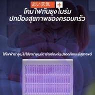 ISWEEP โคมไฟนักฆ่ายุงในครัวเรือนในร่มโคมไฟตั้งแคมป์กลางแจ้งโคมไฟนักฆ่ายุงพิเศษสำหรับการนอนหลับยาฆ่าแ