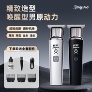 Haircut Hot-selling Craftsman Shaving Pine Electric Q5 High-Power Shaving Electric Hair Clipper Shav