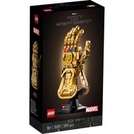 LEGO Marvel -76191 Infinity Gauntlet