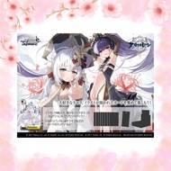 Weiβ Schwarz Booster Pack Azur Lane Vol.2 12-Pack Box【direct from japan】
