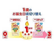 [Direct from Japan]Meiji Hohoemi Easy Cube 27g x 16 bags (includes 2 step cube samples) 0 months to 1 year old [Amazon.co.jp limited]