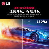 LG 32GS75Q 32-inci 2K180Hz monitor permainan e-sukan IPS skrin komputer meja 170/165