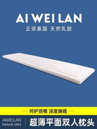 Double Long Pillow Natural Latex Long Pillow Integrated Sleep Neck Support 1.2m 1.5m1.8m Couple Long