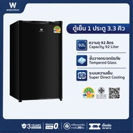 [พร้อมส่ง] Worldtech ตู้เย็น 3.3 คิว ความจุ 92 ลิตร ตู้เย็นขนาดเล็ก รุ่น WT-RF101