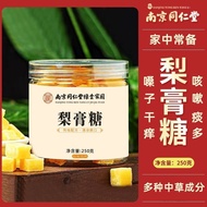 Nanjing Tongrentang Pear Paste Candy Handmade Authentic Herb Mint Candy Sydney Loquat Loquat Loquat 