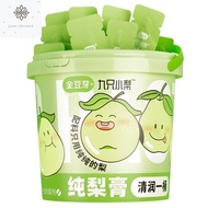 九只小梨桶装养生零食Golden Bean Sprout Nine Small Pears 210g Pear Cream Bucket Autumn Pear Cream Portable Offi