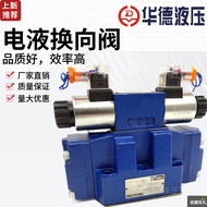 4WEH16E50B Walt 4WEH16J50B/6EG24/EW220-50NETZ5L Electric Liquid Reversing Valve G H D