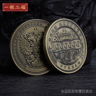 Russia 0k Rubles Commemorative Coins Fortune Lucky Double-Headed Eagle Medal Embossed Ancient Bronze