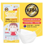 [Made in Korea]Kids small KF94/Korean filters/KFDA/White mask