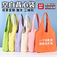 20268 Colors Blank Vest Bag Ready Stock Large Capacity Environmentally Friendly Shopping Bag Color O