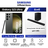 Samsung Galaxy S23 Ultra 8/256GB รับฟรี ลำโพง Sound bar T420 มูลค่า 4990 บาท มือถือ AI  มือถือแอนดรอ