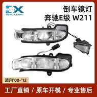 Suitable for Mercedes-Benz E-Class W211 Reversing Mirror Light W463 Rearview Mirror Turn Signal20382